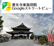 境内・本堂内マップ