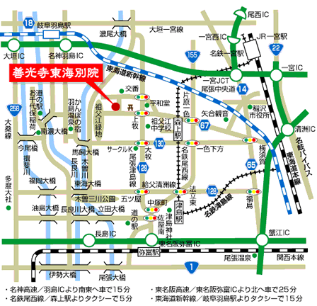 善光寺 アクセスマップ